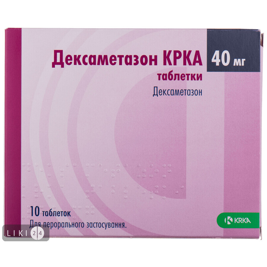 Дексаметазон kpka табл. 40 мг блістер №10: ціни та характеристики