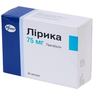 Лірика капс. 75 мг блістер №84