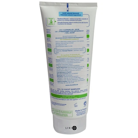 Шампунь Mustela Bebe для головы и тела 2 в 1, 200 мл: цены и характеристики