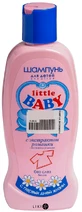 Шампунь для детей "little baby" 200 мл, с экстр. ромашки