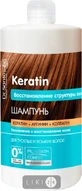 Шампунь Dr. Sante Keratin для тьмяного і ламкого волосся, 1000 мол