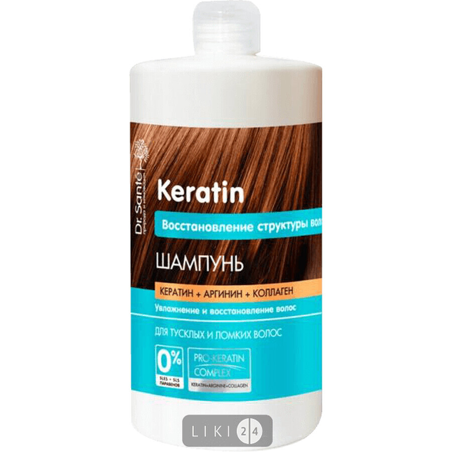 Шампунь Dr. Sante Keratin для тьмяного і ламкого волосся, 1000 мол: ціни та характеристики