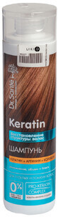 Шампунь Dr. Sante Keratin для тьмяного і ламкого волосся, 250 мл