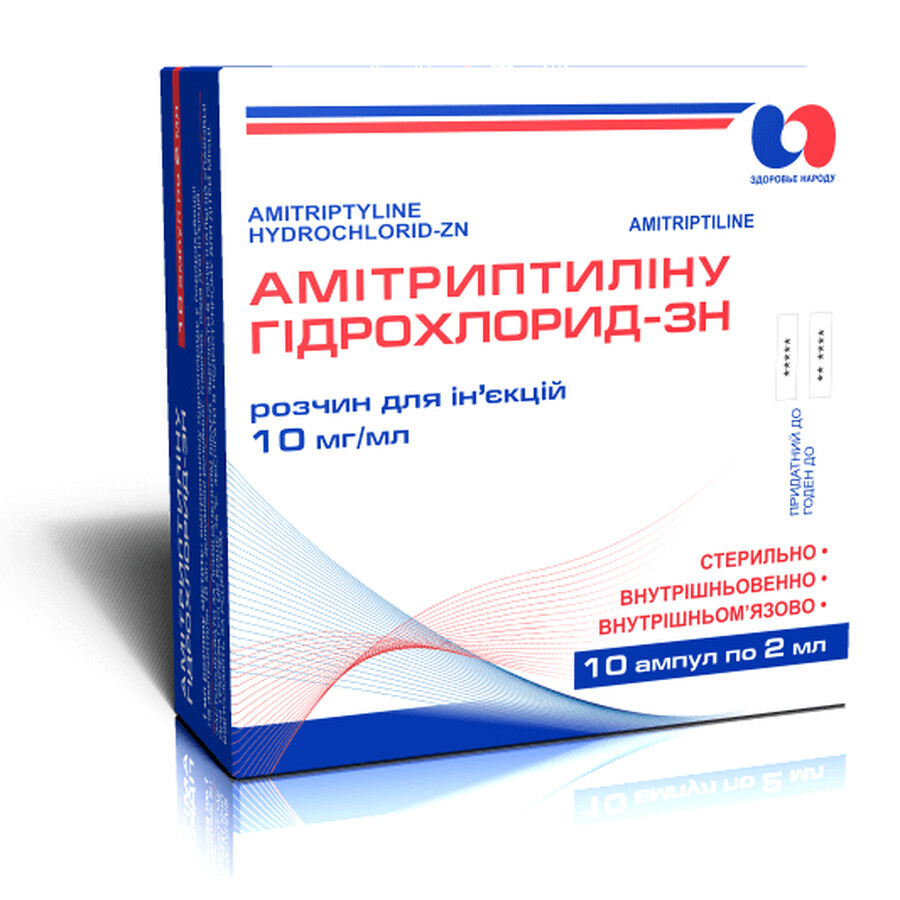 Амитриптилина гидрохлорид-оз раствор д/ин. 10 мг/мл амп. 2 мл №10
