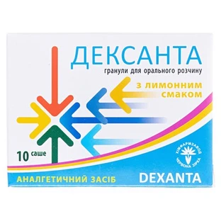 Дексанта гранули д/орал. р-ну 25 мг саше 2,5 г, з лимонним смаком №10