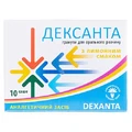 Дексанта гранули д/орал. р-ну 25 мг саше 2,5 г, з лимонним смаком №10