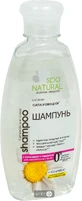 Шампунь з ромашкою "naturall" 250 мл, для пошкодженного волосся