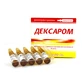 Дексаром р-н д/ін. 50 мг/2 мл амп. 2 мл №10