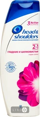 Шампунь и бальзам-ополаскиватель против перхоти "head & shoulders" 2 в 1 200 мл, Гладке та шовковисте