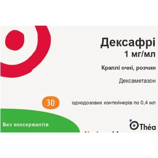 Дексафрі крап. очні, р-н саше 0,4 мл №30