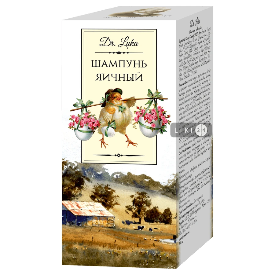 Шампунь косметичний 
