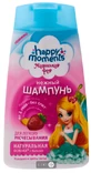 Ніжний шампунь Happy Moments Маленька Фея Слухняні локони 240 мл