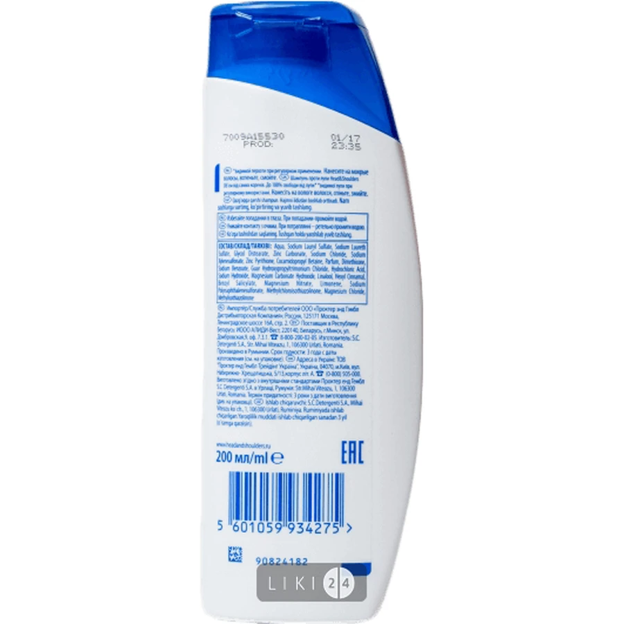 Шампунь против перхоти "head & shoulders" 200 мл, Объем от самого корня: цены и характеристики