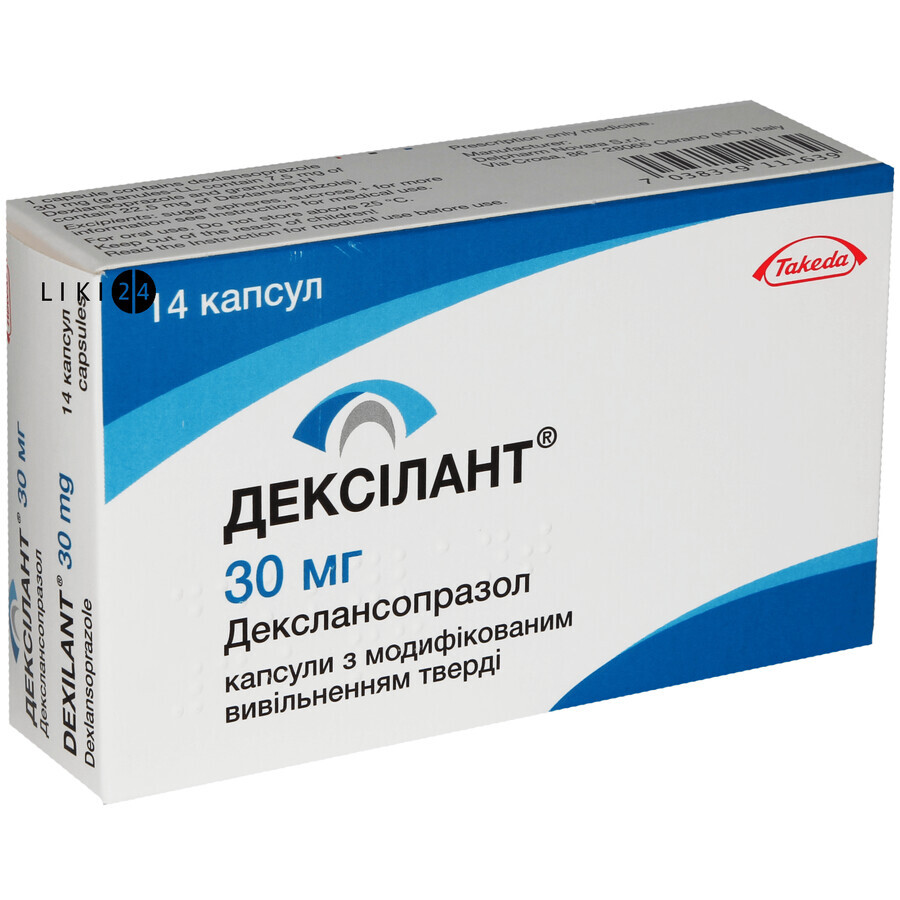 Дексилант капсулы тверд. с модиф. высвоб. 30 мг блистер №14