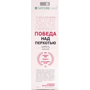 Шампунь NATURE.med Победа над перхотью женский, 200 мл