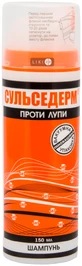 Шампунь проти лупи Сульседерм 150 мл
