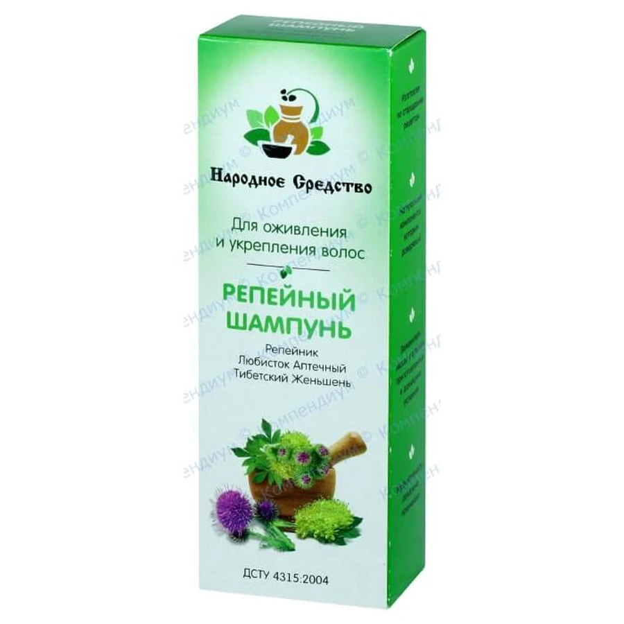 Шампунь репейный серии 