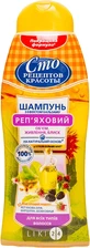 Шампунь реп'яховий сто рецептов красоты реп'яхова олія, плоди шипшини, шовковиця 380 мл