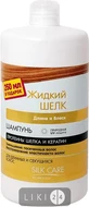 Шампунь серії "dr.sante жидкий шелк" Довжина та колір 1000 мл, д/довг. та посіченого волосся
