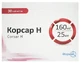 Корсар н табл. в/плівк. обол. 160 мг + 25 мг блістер №30