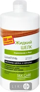 Шампунь Dr. Sante Рідкий шовк Зміцнення і зростання для рідкого і слабкого волосся, 1000 мол