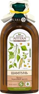Зелена Аптека
