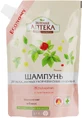 Шампунь Зелена Аптека Женьшень 200 мл
