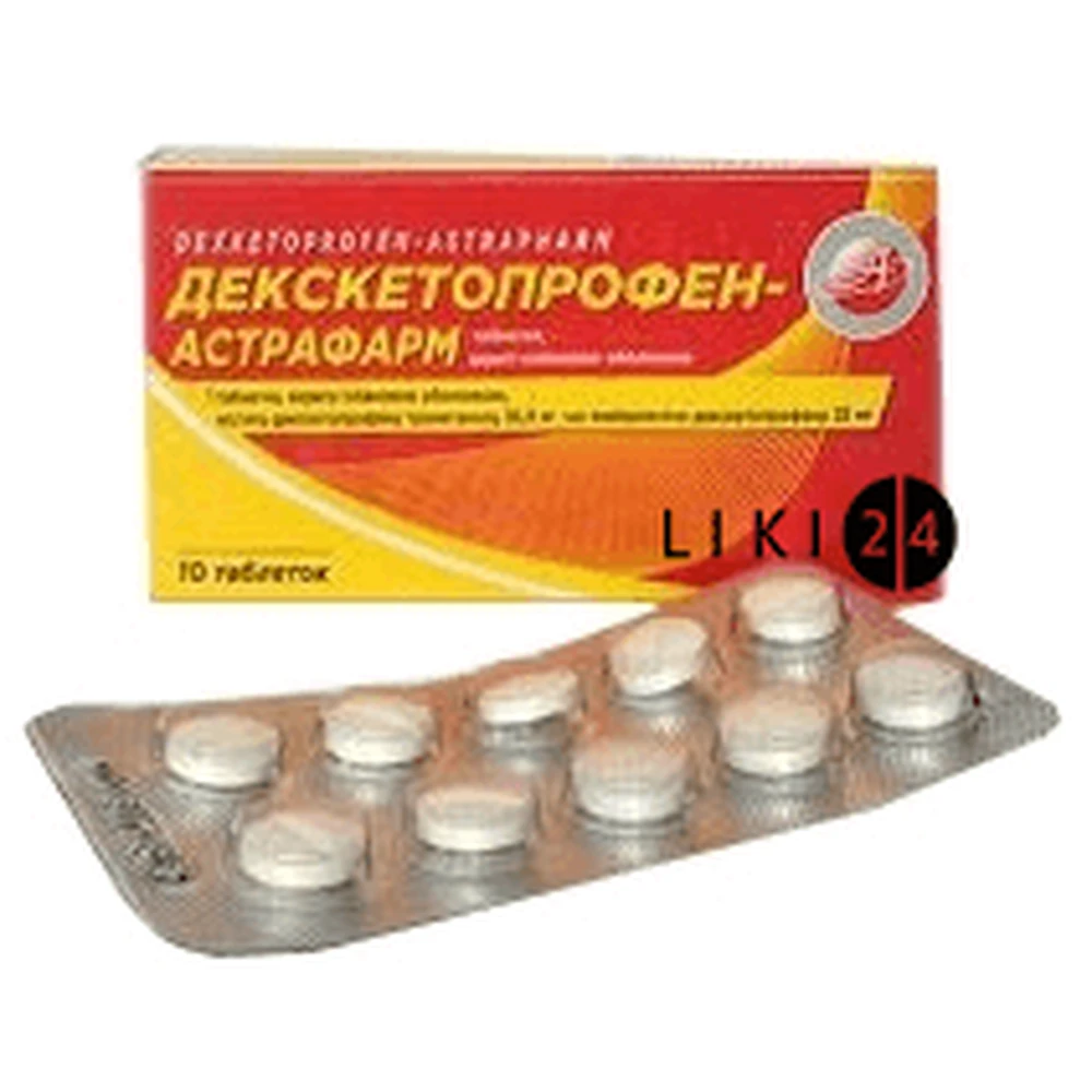 Декскетопрофен-астрафарм табл. в/плівк. обол. 25 мг блістер №10: ціни та характеристики