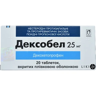 Дексобел табл. п/плен. оболочкой 25 мг блистер №20