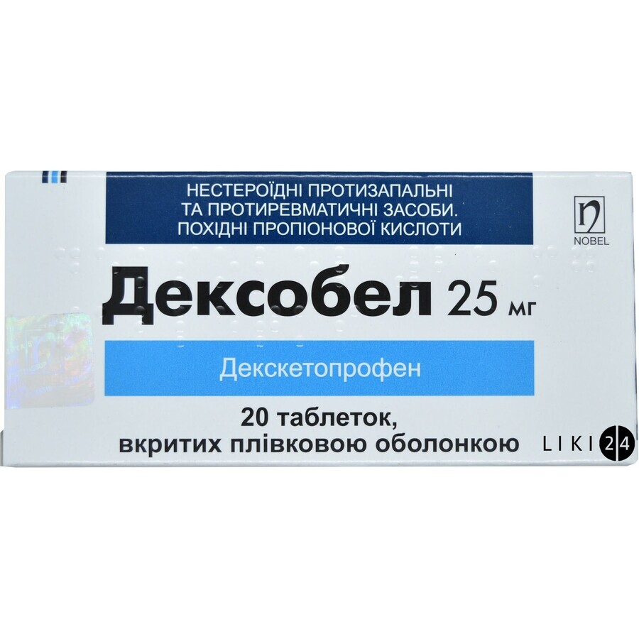 Дексобел таблетки п/плен. оболочкой 25 мг блистер №20