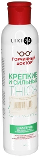 Шампунь тм "горчичный доктор" 240 мл, д/сухих, повреж. и ломк. волос