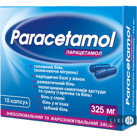 Парацетамол капс. 325 мг блистер №10