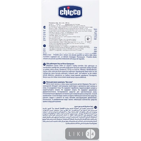 Шампунь-пена детский Chicco Без слёз 200 мл: цены и характеристики