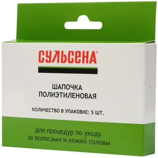 Шапочки Сульсена полиэтиленовые, 5 шт.