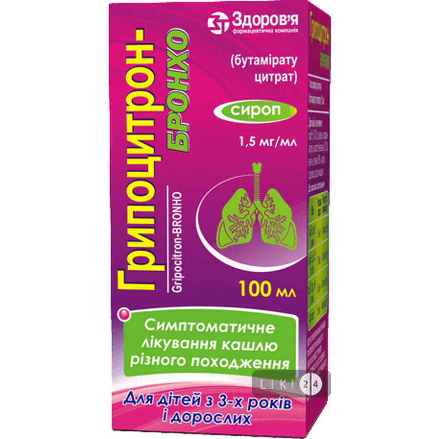 Гриппоцитрон-бронхо сироп 1,5 мг/мл фл. 100 мл: цены и характеристики