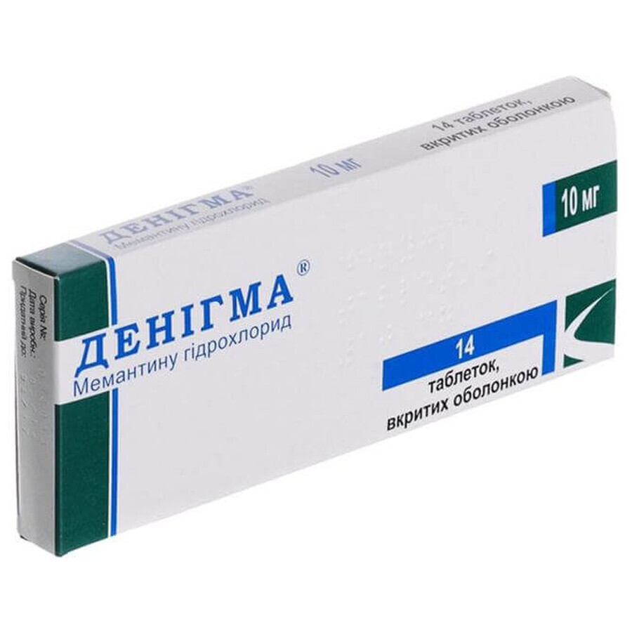 Денигма таблетки п/о 10 мг блистер №14