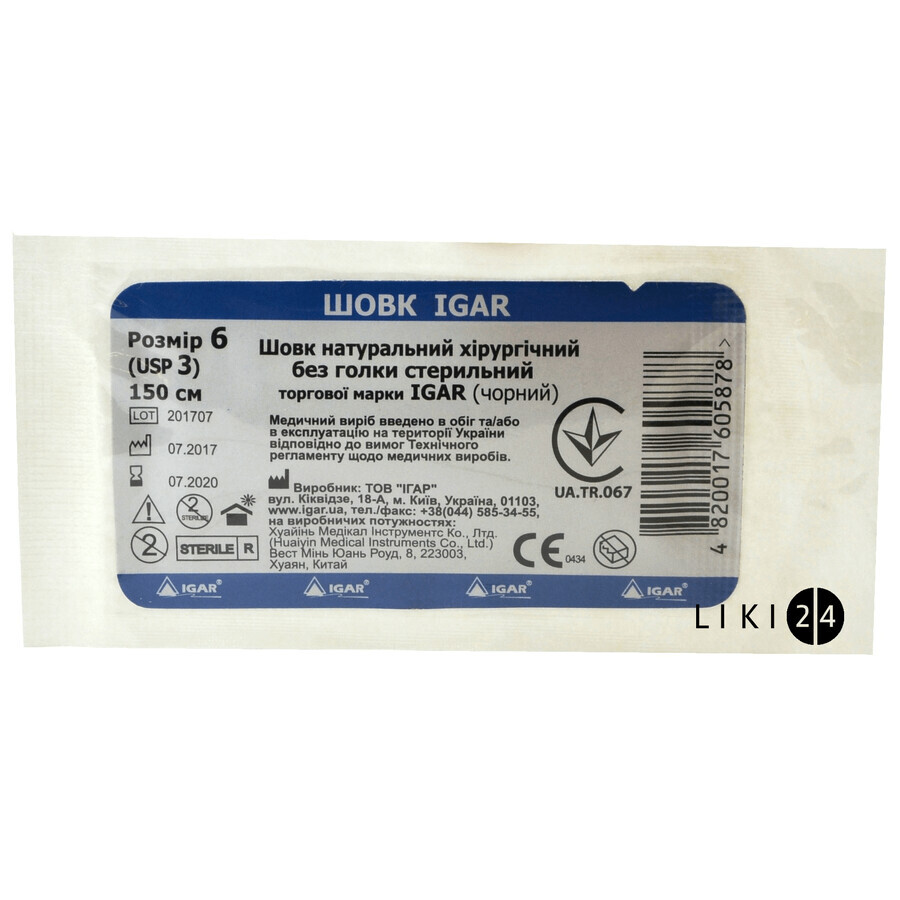Шовк натуральний хірургічний без голки стерильний торгової марки igar 3: ціни та характеристики