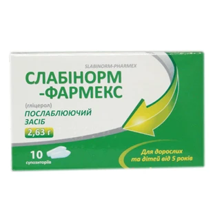 Слабинорм-фармекс супп. 2,63 г стрип №10