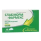 Слабинорм-фармекс супп. 2,63 г стрип №10