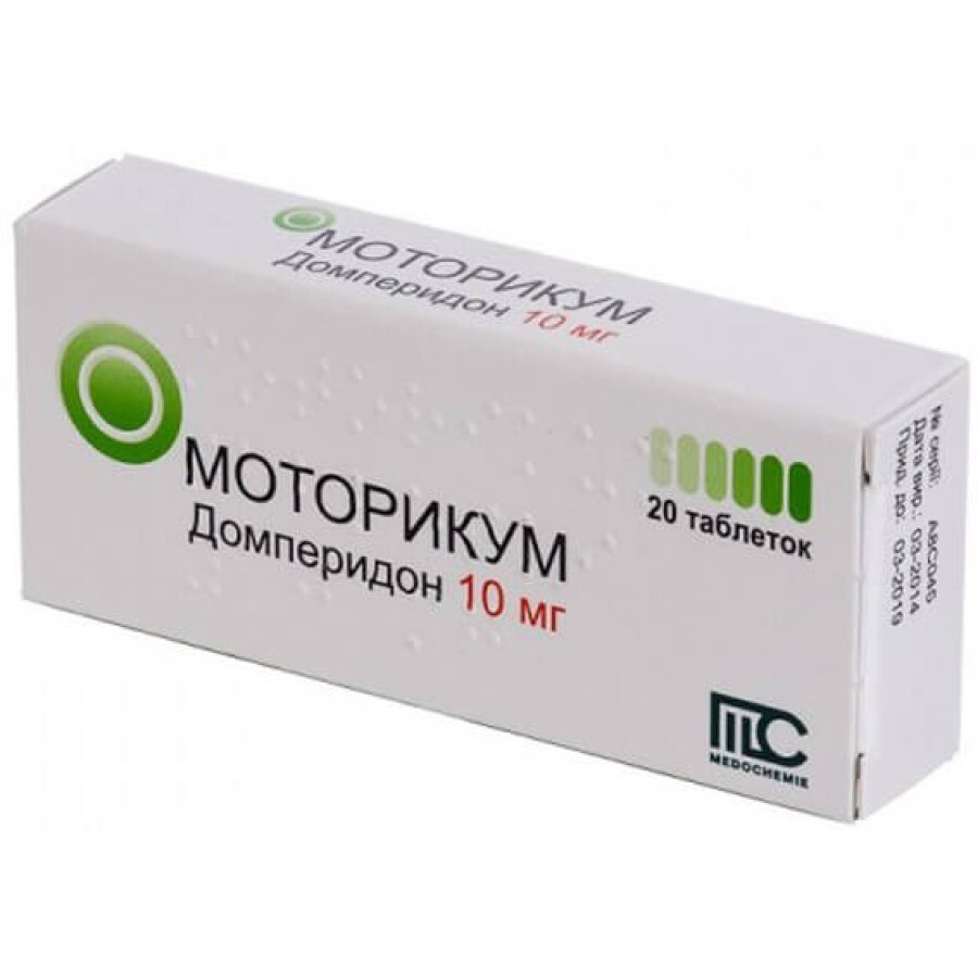 Моторикум табл. 10 мг блистер №20: цены и характеристики