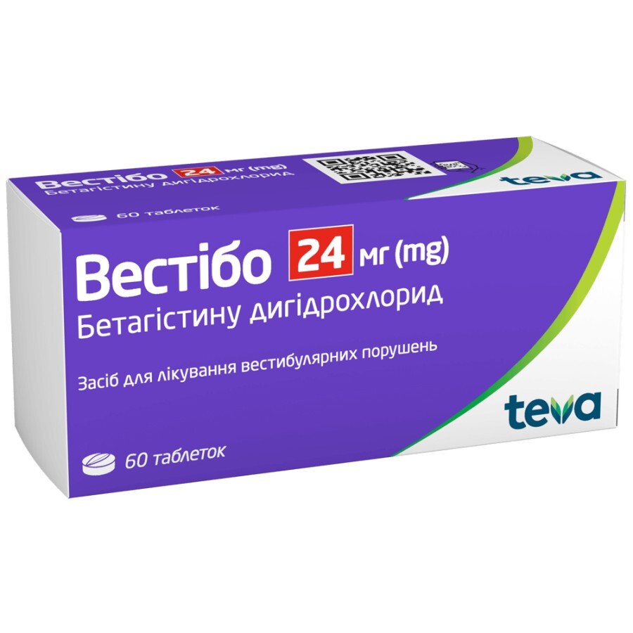 Вестибо табл. 24 мг блистер №60: цены и характеристики