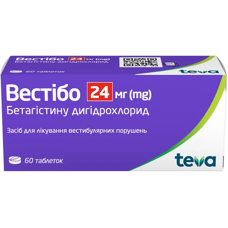 Вестібо табл. 24 мг блістер №60: ціни та характеристики