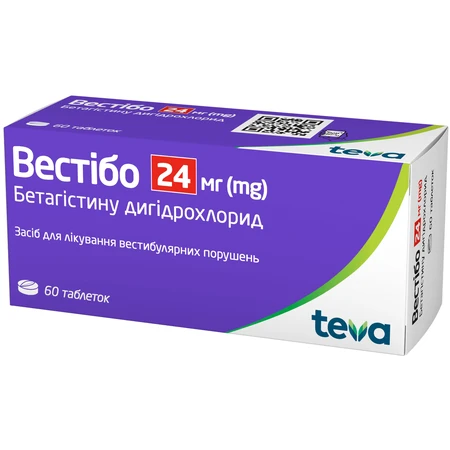 Вестібо табл. 24 мг блістер №60: ціни та характеристики