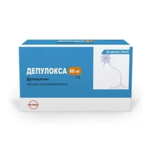 Депулокса капсулы гастрорезист. по 60 мг №30 (10х3)
