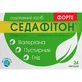 Седафітон Форте капс. блістер №24