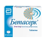 Бетасерк табл. 24 мг №20: ціни та характеристики