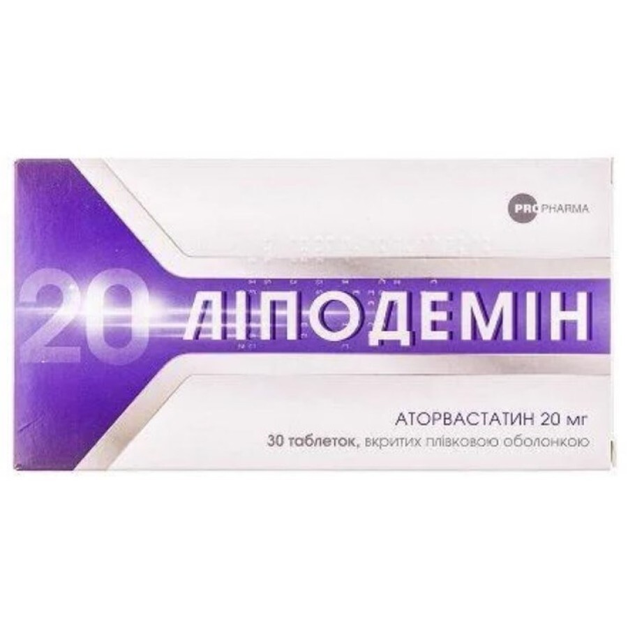 Липодемин таблетки п/плен. оболочкой 20 мг блистер №30