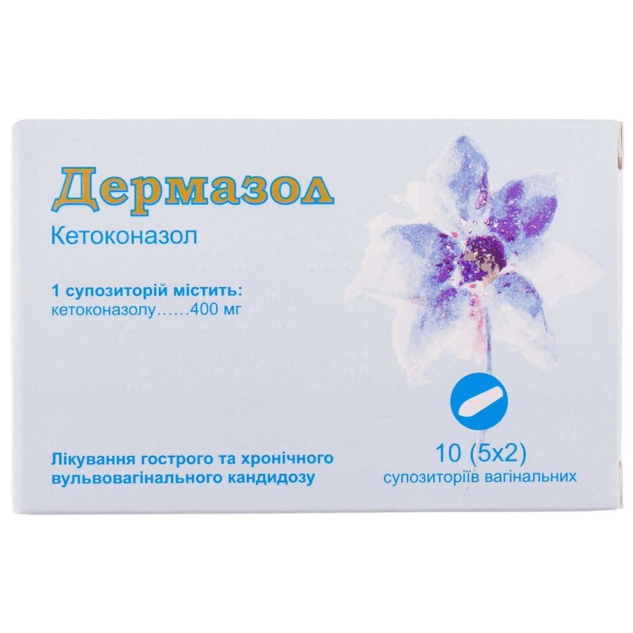 Дермазол супозиторії піхв. 400 мг стрип №10