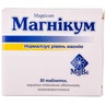 Магникум табл. п/плен. обол. киш-раств. блистер №50