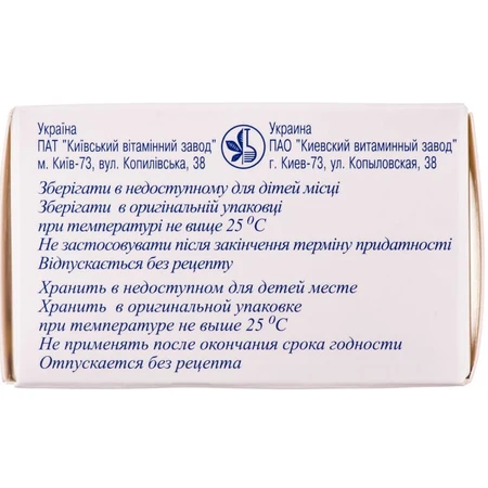 Магникум табл. п/плен. обол. киш-раств. блистер №50: цены и характеристики
